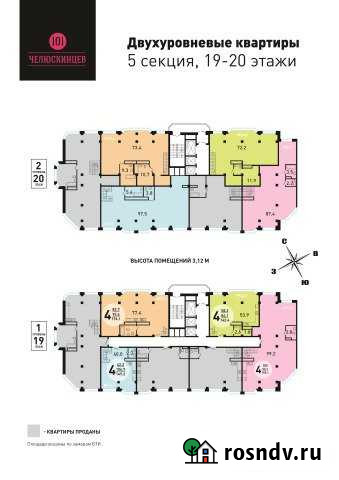 Квартира со свободной планировкой, 176 м², 20/26 эт. на продажу в Воронеже Воронеж - изображение 1