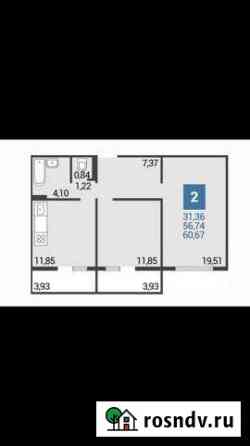 2-комнатная квартира, 60.7 м², 9/16 эт. на продажу в Новороссийске Новороссийск