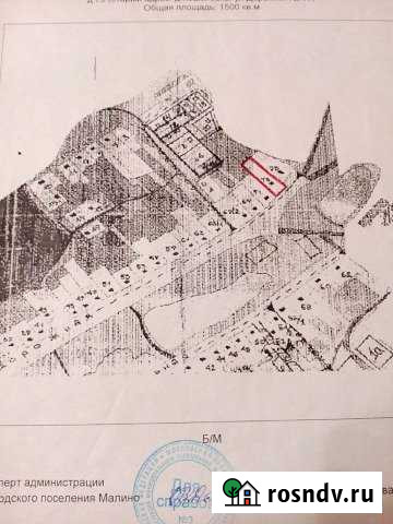 Участок ИЖС 15 сот. на продажу в Малино Малино - изображение 1