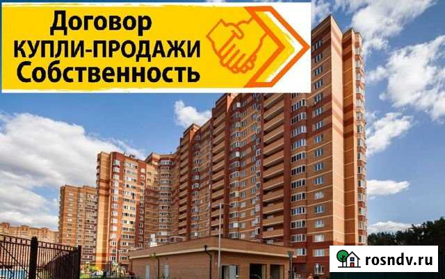2-комнатная квартира, 69 м², 12/17 эт. на продажу в Котельниках Котельники - изображение 1