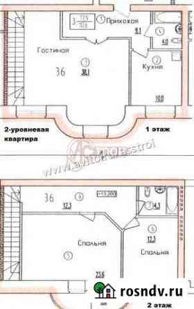 3-комнатная квартира, 119 м², 4/8 эт. на продажу в Тобольске Тобольск