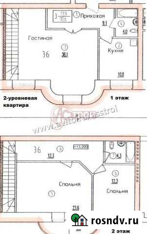 3-комнатная квартира, 119 м², 4/8 эт. на продажу в Тобольске Тобольск - изображение 1
