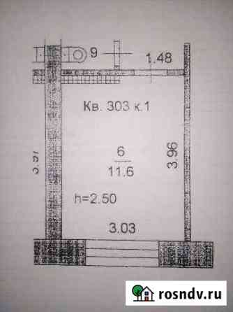 Комната 11.6 м² в 2-ком. кв., 3/5 эт. на продажу в Йошкар-Оле Йошкар-Ола