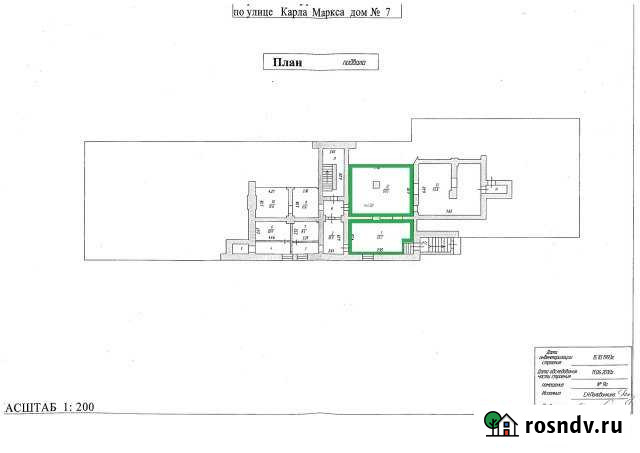 Торговое помещение, 83.7 кв.м. Мурманск - изображение 1