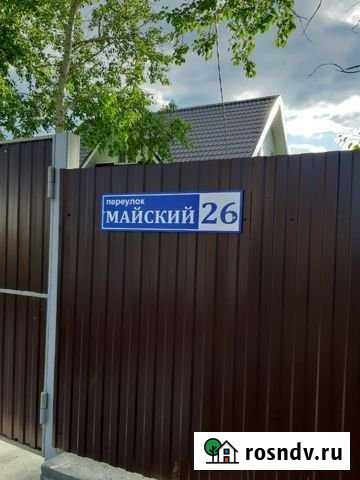 Участок ИЖС 8 сот. на продажу в Успенке Успенка - изображение 1