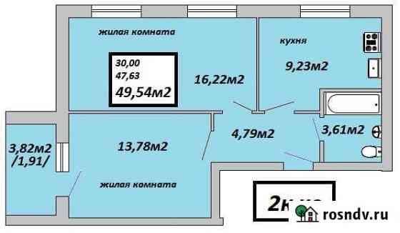 2-комнатная квартира, 49.5 м², 1/3 эт. на продажу в Сыктывкаре Сыктывкар