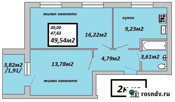 2-комнатная квартира, 49.5 м², 1/3 эт. на продажу в Сыктывкаре Сыктывкар - изображение 1