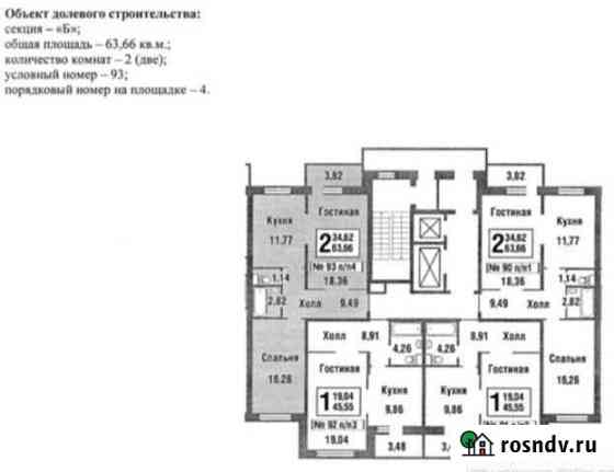 2-комнатная квартира, 60.9 м², 5/17 эт. на продажу в Коммунарке Коммунарка