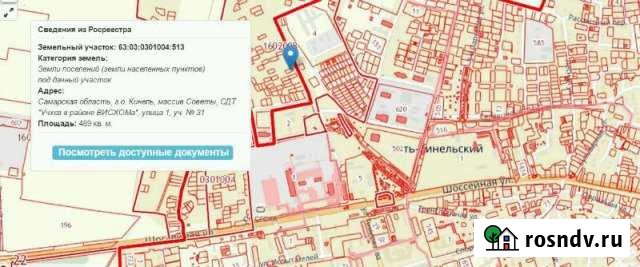 Участок СНТ, ДНП 5 сот. на продажу в Усть-Кинельском Усть-Кинельский - изображение 1