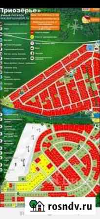 Участок СНТ, ДНП 25 сот. на продажу в Кудиново Кудиново