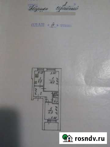 2-комнатная квартира, 49 м², 4/5 эт. на продажу в Петушках Петушки - изображение 1