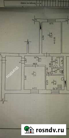 2-комнатная квартира, 45 м², 2/2 эт. на продажу в Гуково Гуково - изображение 1