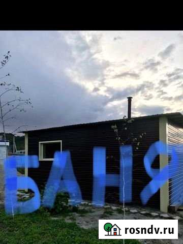 Дача 24 м² на участке 20 сот. на продажу в Благовещенске Амурской области Благовещенск - изображение 1