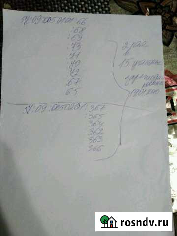 Участок СНТ, ДНП 1800 сот. на продажу в Кромах Кромы - изображение 1