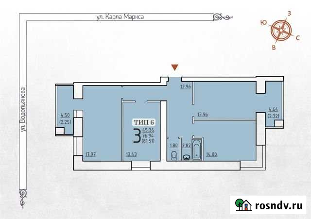 3-комнатная квартира, 81.5 м², 7/10 эт. на продажу в Сыктывкаре Сыктывкар - изображение 1