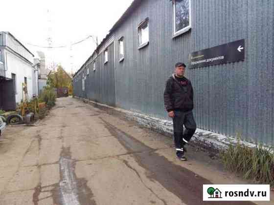 Производственная база на 3-х сотках Газ эл-во Пушкино