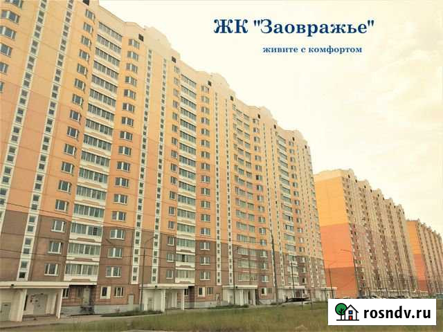 1-комнатная квартира, 60.3 м², 2/17 эт. на продажу в Обнинске Обнинск - изображение 1