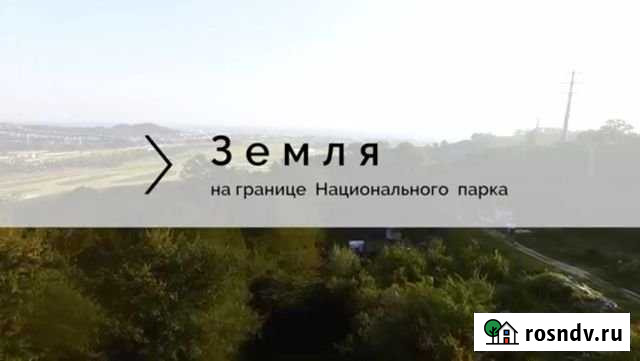 Участок СНТ, ДНП 35 сот. на продажу в Высоком Высокое - изображение 1