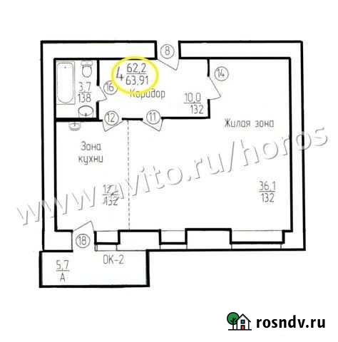 2-комнатная квартира, 64 м², 4/15 эт. на продажу в Благовещенске Амурской области Благовещенск - изображение 1