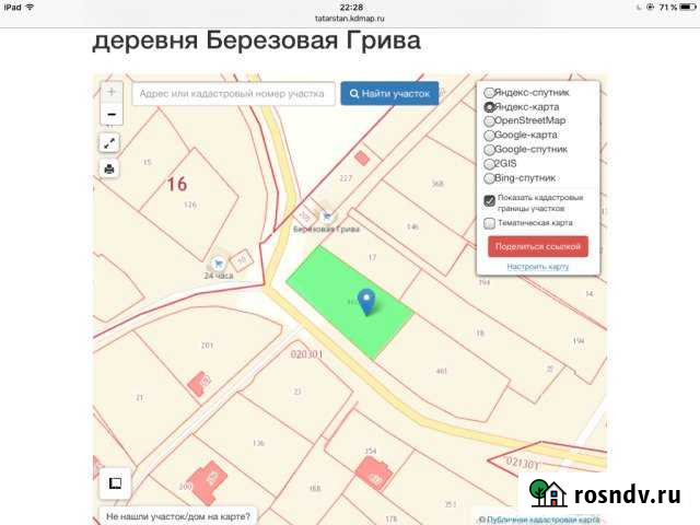 Участок ИЖС 15 сот. на продажу в Нижнекамске Нижнекамск - изображение 1