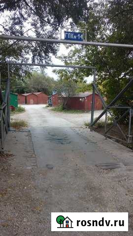 Гараж 29 м² на продажу в Туле Тула - изображение 1