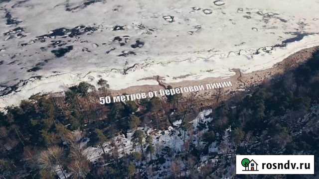 Участок промназначения 2868 сот. на продажу в Песочном Песочное - изображение 1