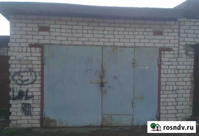 Гараж 28 м² на продажу в Балахне Балахна - изображение 1