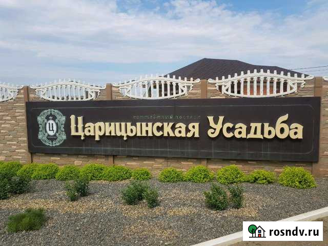 Участок СНТ, ДНП 11 сот. на продажу в Средней Ахтубе Средняя Ахтуба - изображение 1