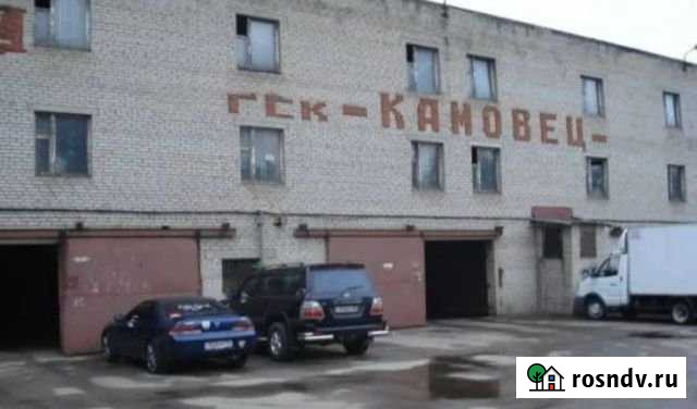 Гараж 19 м² на продажу в Люберцах Люберцы - изображение 1