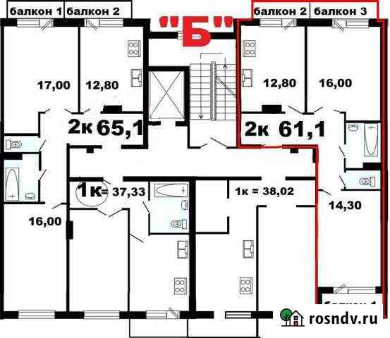 2-комнатная квартира, 61.1 м², 7/7 эт. на продажу в Саратове Саратов