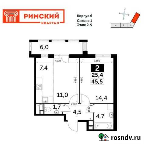 2-комнатная квартира, 45.5 м², 8/11 эт. на продажу в Развилке Развилка - изображение 1
