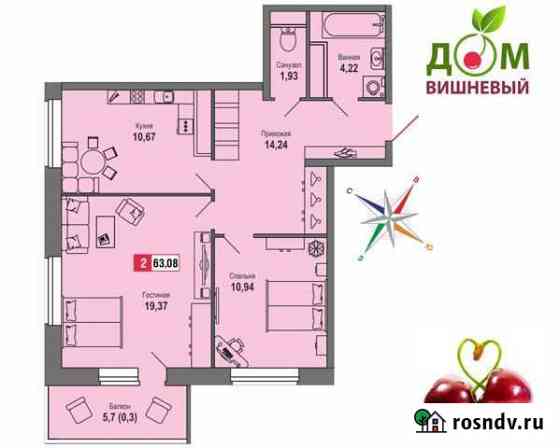 2-комнатная квартира, 63.1 м², 11/22 эт. на продажу в Твери Тверь