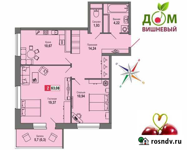 2-комнатная квартира, 63.1 м², 11/22 эт. на продажу в Твери Тверь - изображение 1