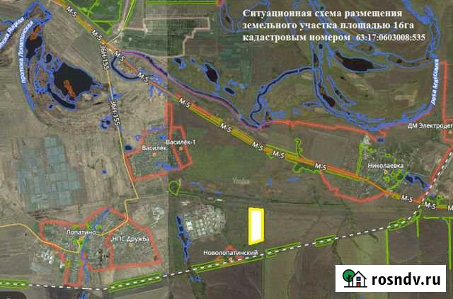 Участок промназначения 1600 сот. на продажу в Самаре Самара - изображение 1