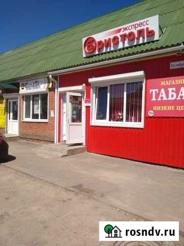 Торговое помещение, 15 кв.м. Кашары - изображение 1