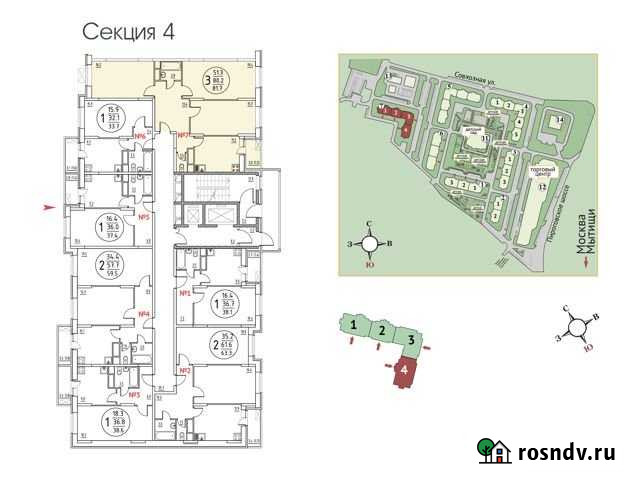 3-комнатная квартира, 82 м², 12/17 эт. на продажу в Мытищах Мытищи - изображение 1