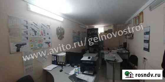 Помещение свободного назначения, 253 кв.м. Геленджик