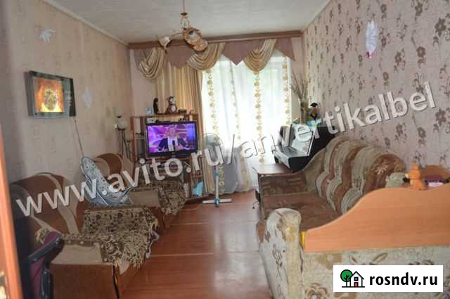 3-комнатная квартира, 57.8 м², 2/2 эт. на продажу в Белогорске Амурской области Белогорск - изображение 1