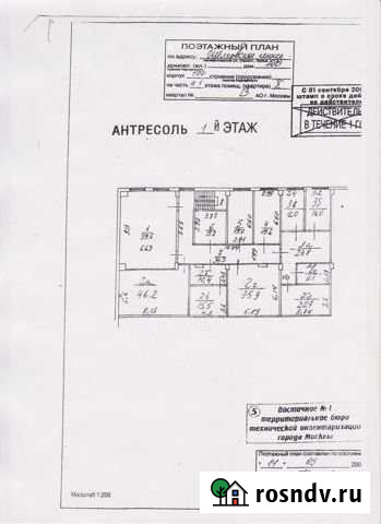 Производственно-складское помещение, 685.3 кв.м. Москва - изображение 1