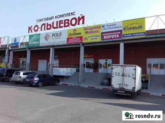 Продам, Сдам ТК «Кольцевой» Чита
