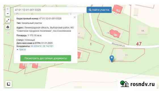 Участок ИЖС 12 сот. на продажу в Выборге Выборг