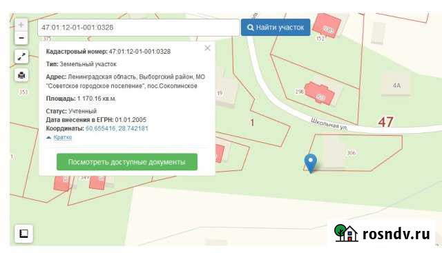 Участок ИЖС 12 сот. на продажу в Выборге Выборг - изображение 1