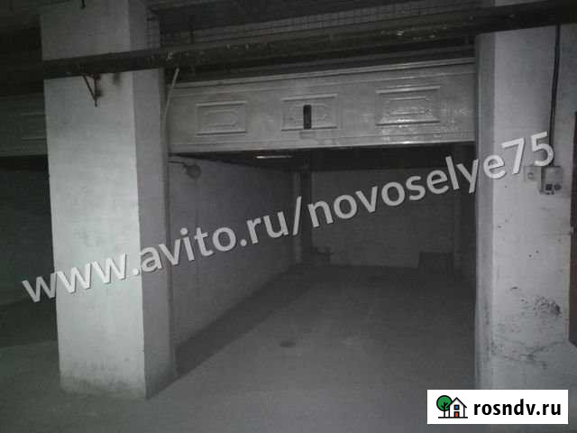 Машиноместо 13 м² на продажу в Чите Чита - изображение 1