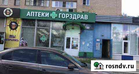 Торговое помещение Арендный бизнес Подольск