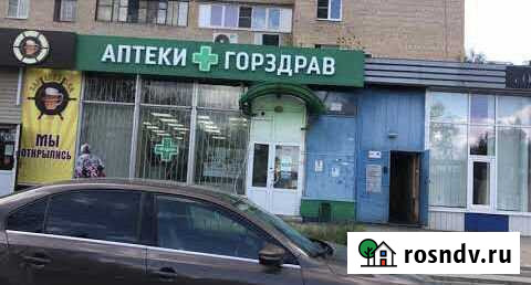 Торговое помещение Арендный бизнес Подольск - изображение 1