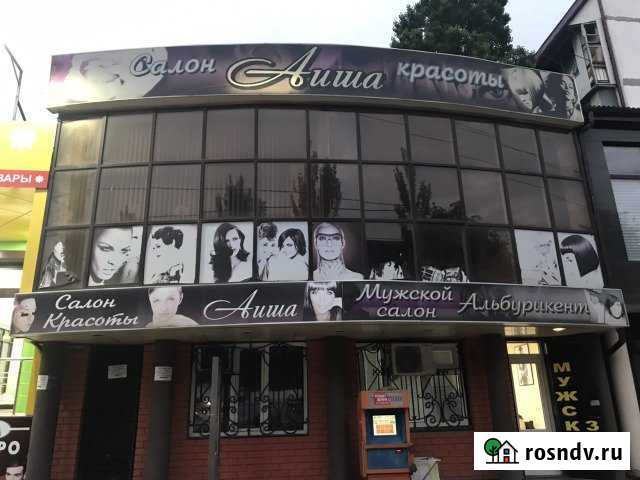 Помещение Махачкала - изображение 1