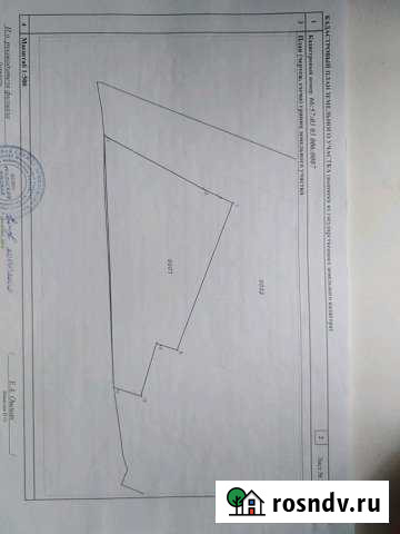 Участок ИЖС 1461 сот. на продажу в Билимбае Билимбай - изображение 1