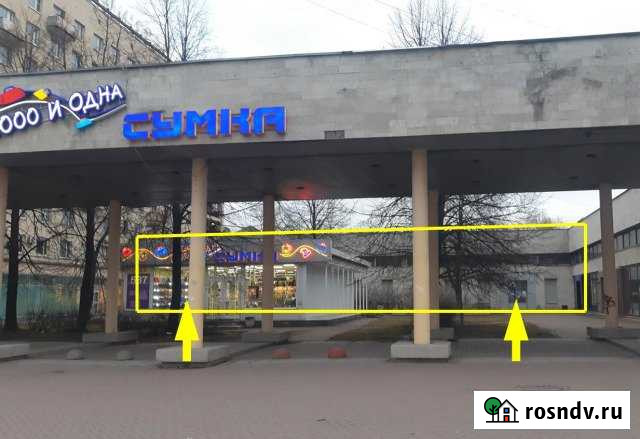 Торговое помещение, 1782 кв.м. Санкт-Петербург - изображение 1