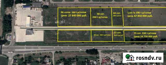 Участок промназначения 30 сот. на продажу в Краснодаре Краснодар - изображение 1