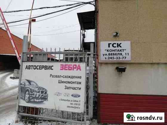 Продам помещение свободного назначения, 17.7 кв.м. Екатеринбург
